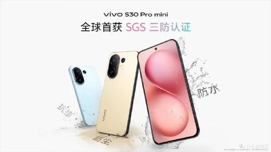 vivo S30系列发布:从拿捏颜值 到赶超旗舰的强大摄影能力