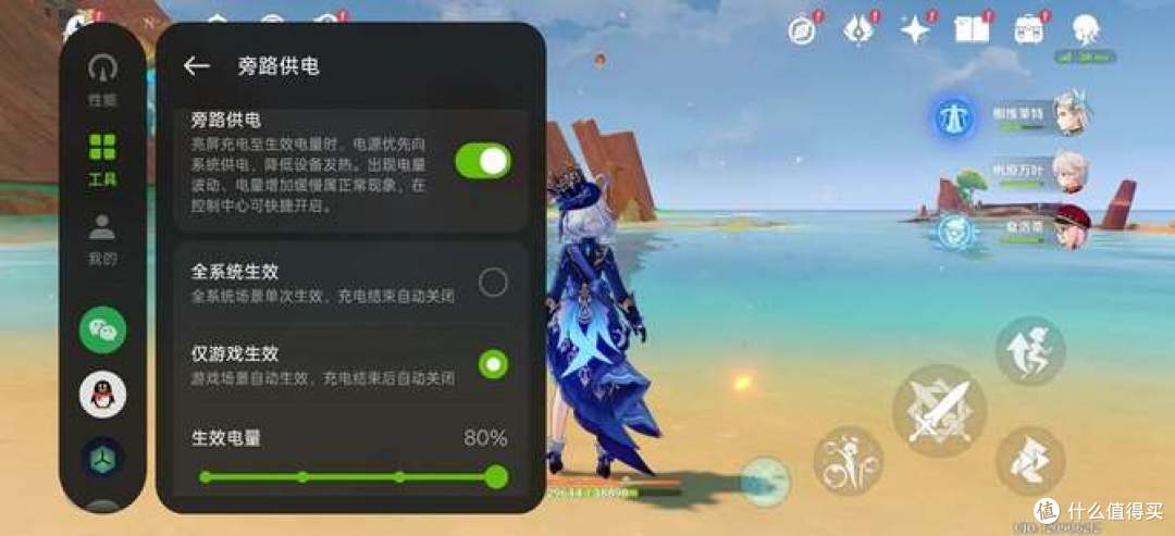 真我Neo7 Turbo新机体验:国补后1699.15元