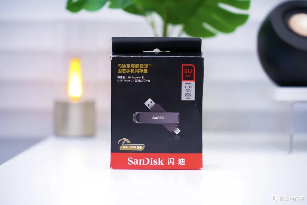 闪迪DDE1双接口固态手机U盘