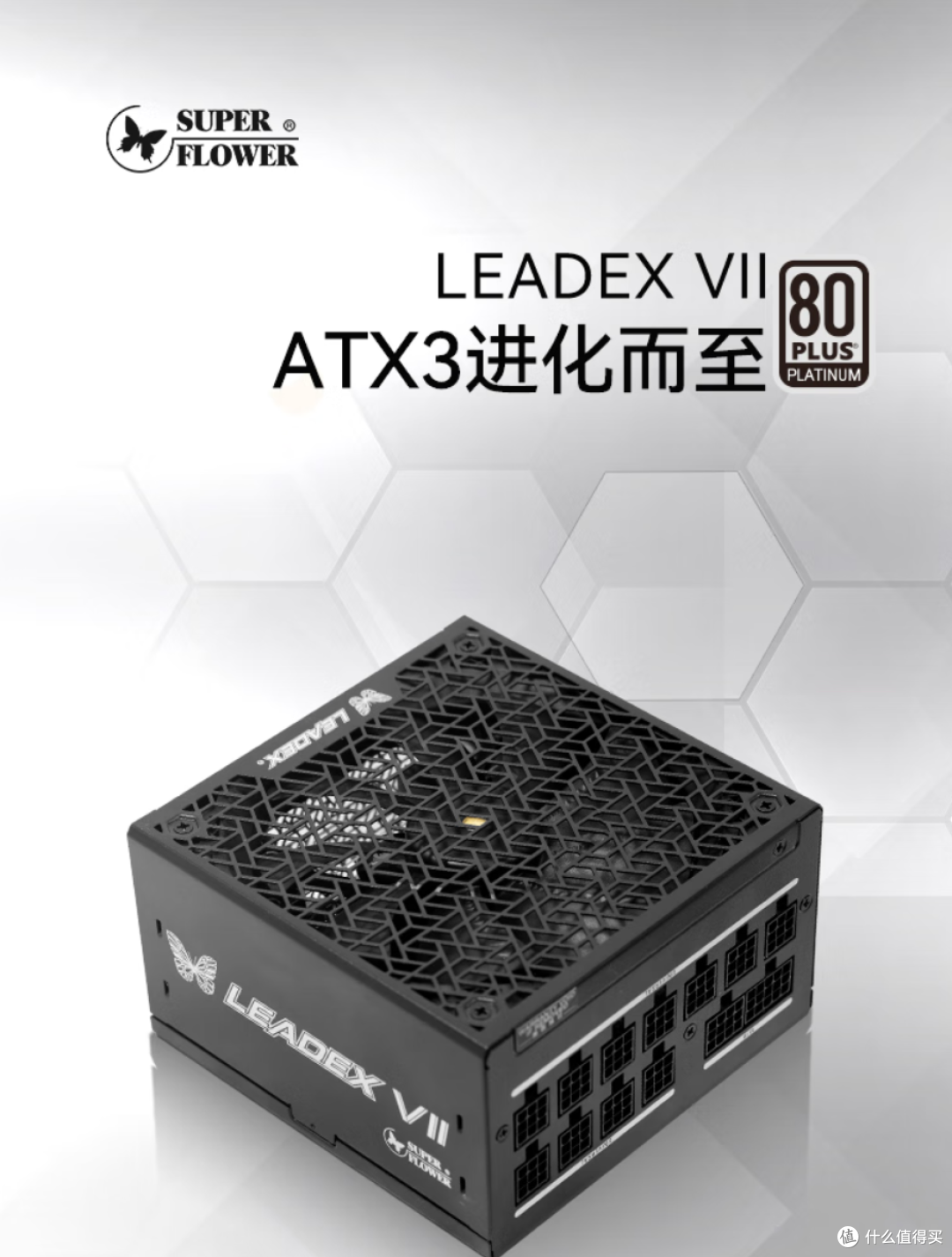 25年618最值得入手的大牌电源,覆盖550W到2200W必有适合你的!