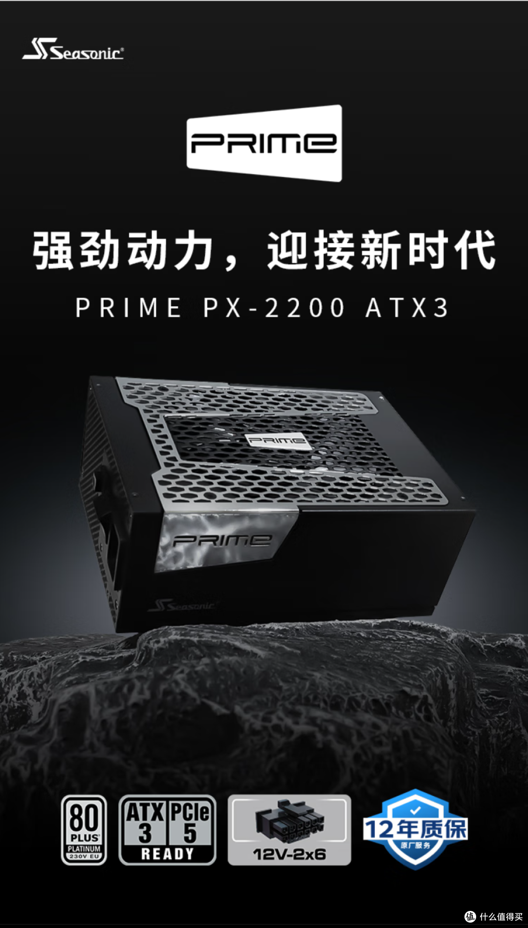 25年618最值得入手的大牌电源，覆盖550W到2200W必有适合你的！