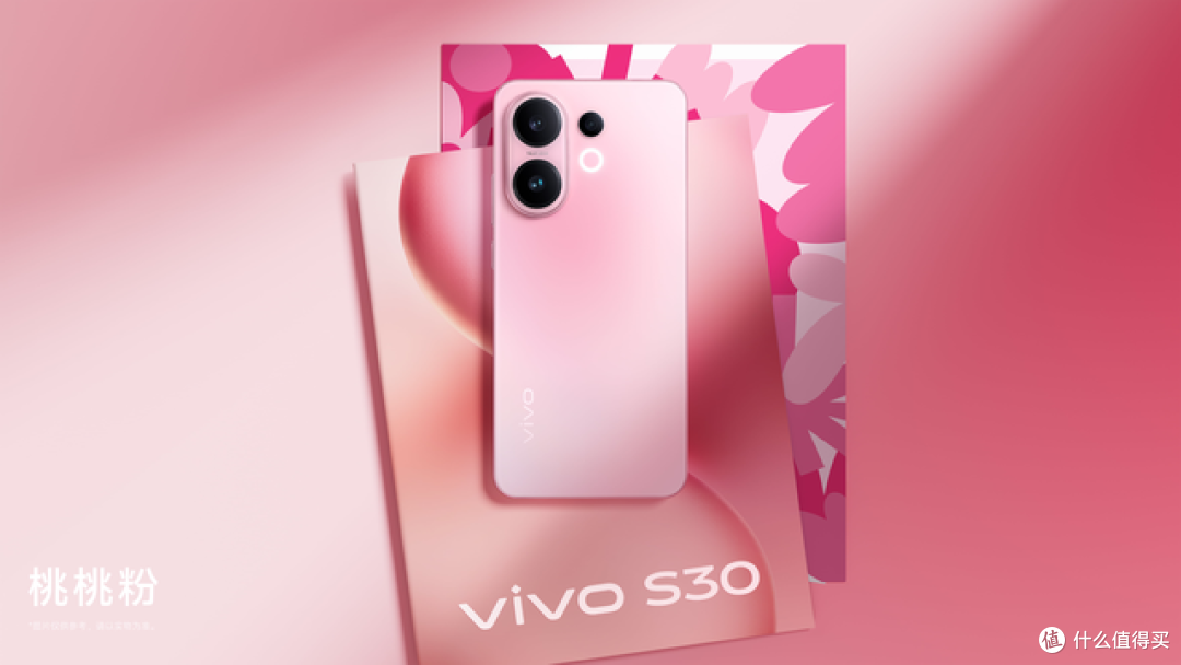 直屏也能玩转潮酷?vivo S30颠覆想象,色彩碰撞诠释年轻态度