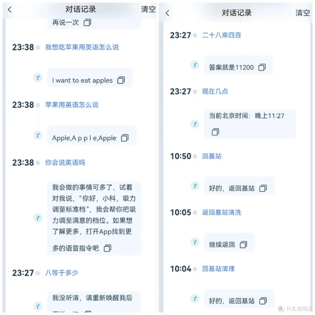 全屋清洁要扫地机+洗地机+吸尘器?科沃斯X9扫拖吸全能,一顶仨!