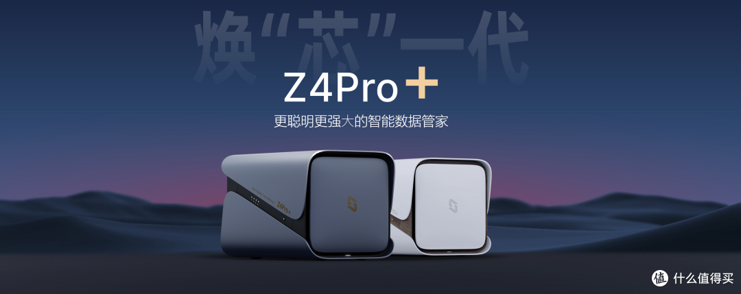 家用NAS选购指南,寻找最适合你的NAS(2025年版)