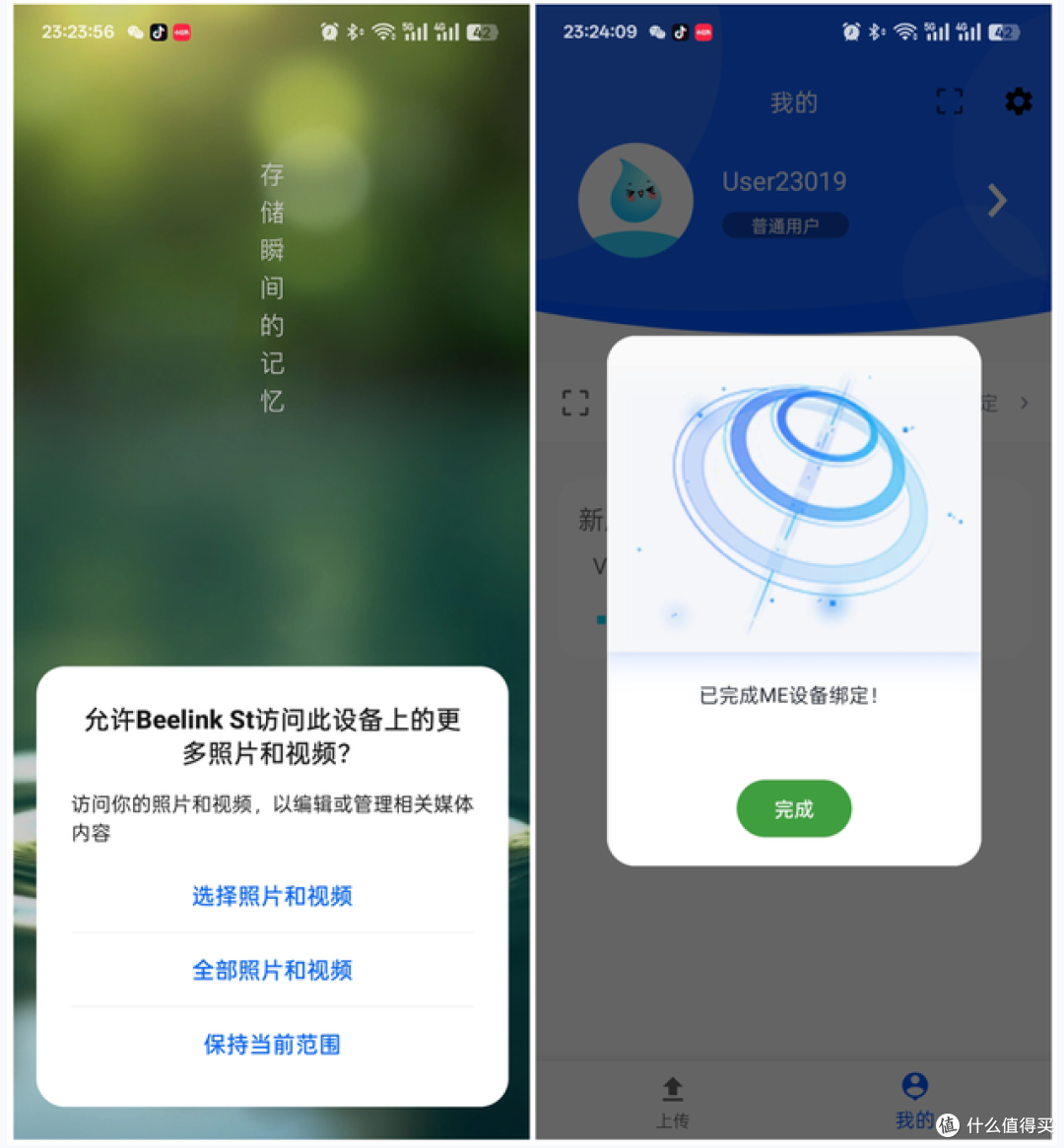 性价比爆棚?电脑NAS二合一,零刻ME Mini迷你主机要不要这么强?