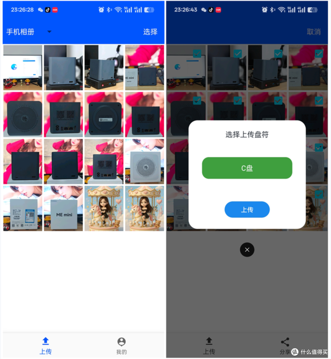性价比爆棚?电脑NAS二合一,零刻ME Mini迷你主机要不要这么强?