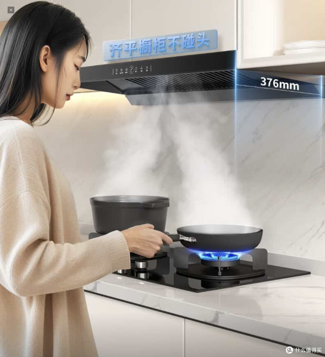 挖到618品质宝藏！华帝i11255油烟机实测优点分享