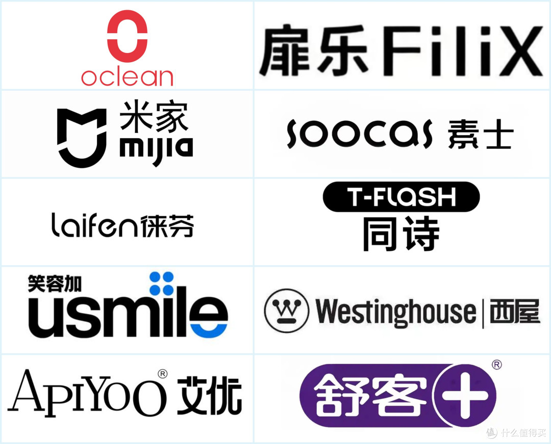 电动牙刷哪个牌子好?推荐清单大赏,公开这10款谁是护牙王者