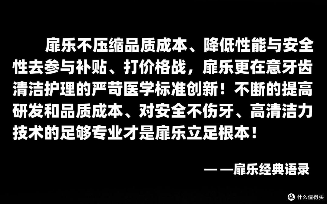 电动牙刷哪个牌子好?推荐清单大赏,公开这10款谁是护牙王者