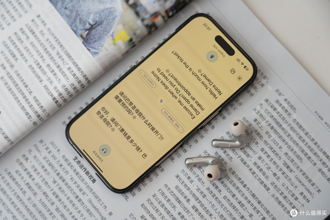 同轴双动圈不止是动听:漫步者Lolli Pro 5无线降噪蓝牙耳机评测