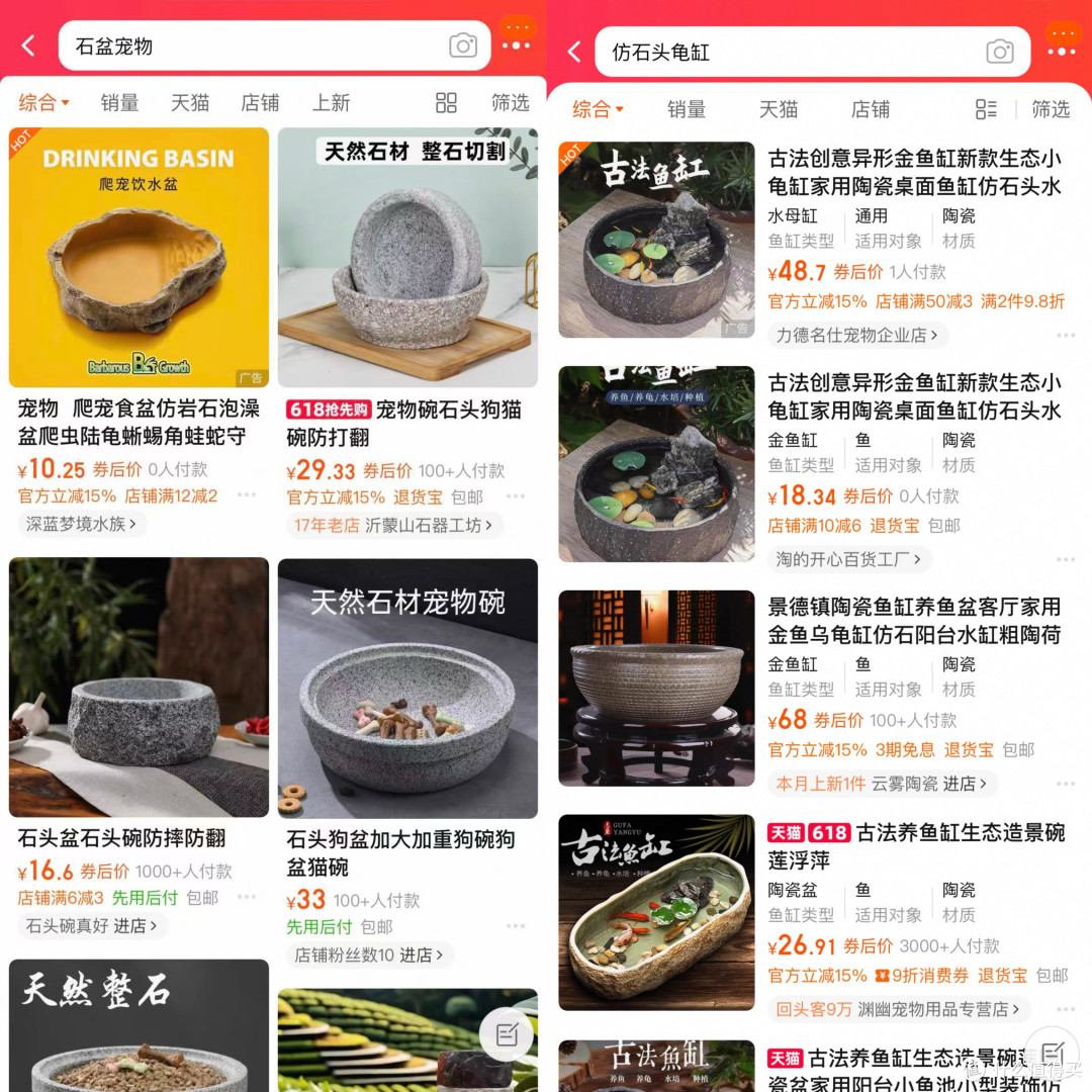 换种思路,解决猫打翻水碗的问题