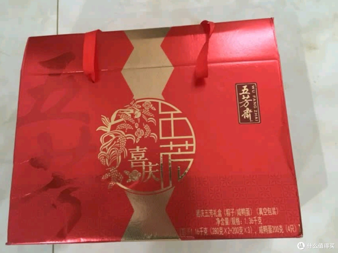 五芳斋喜庆五芳粽子礼盒：端午佳节传情意的嘉兴味道
