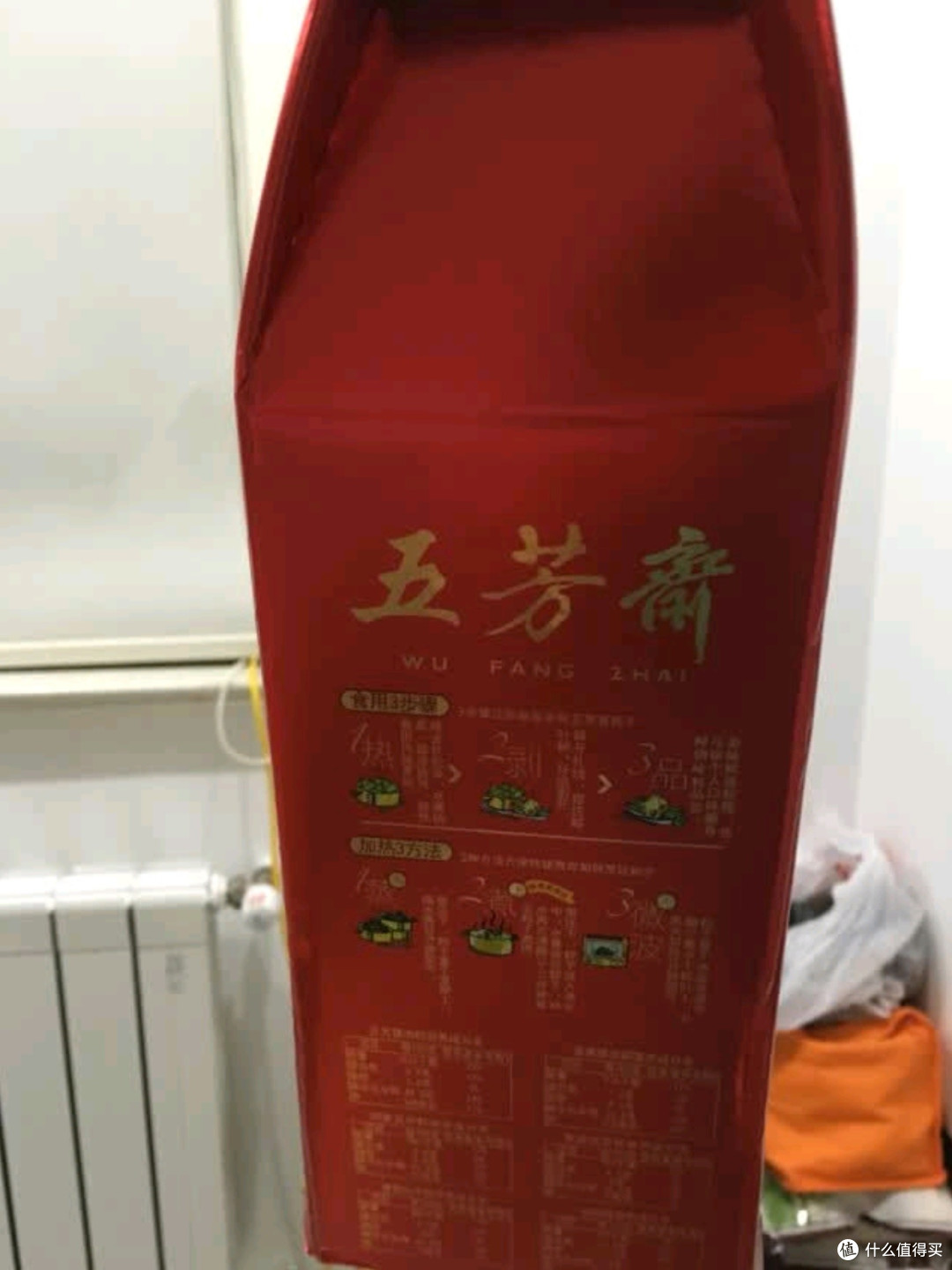 五芳斋喜庆五芳粽子礼盒：端午佳节传情意的嘉兴味道