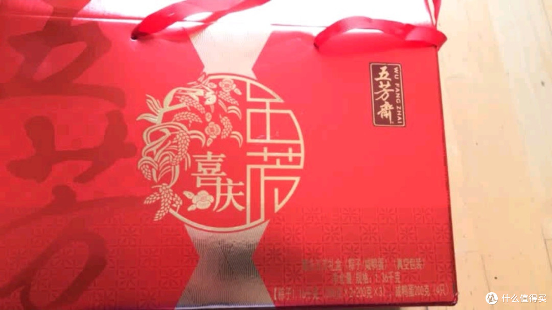 五芳斋喜庆五芳粽子礼盒：端午佳节传情意的嘉兴味道