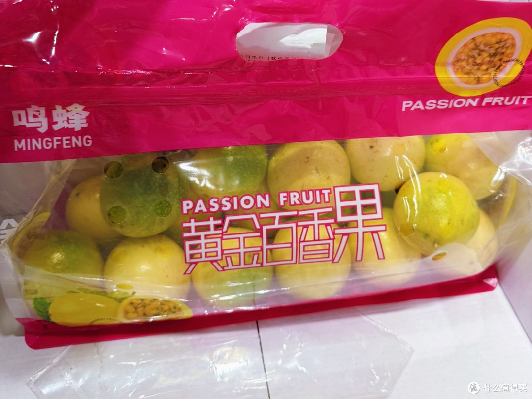 两款黄色水果推荐：人参果与百香果
