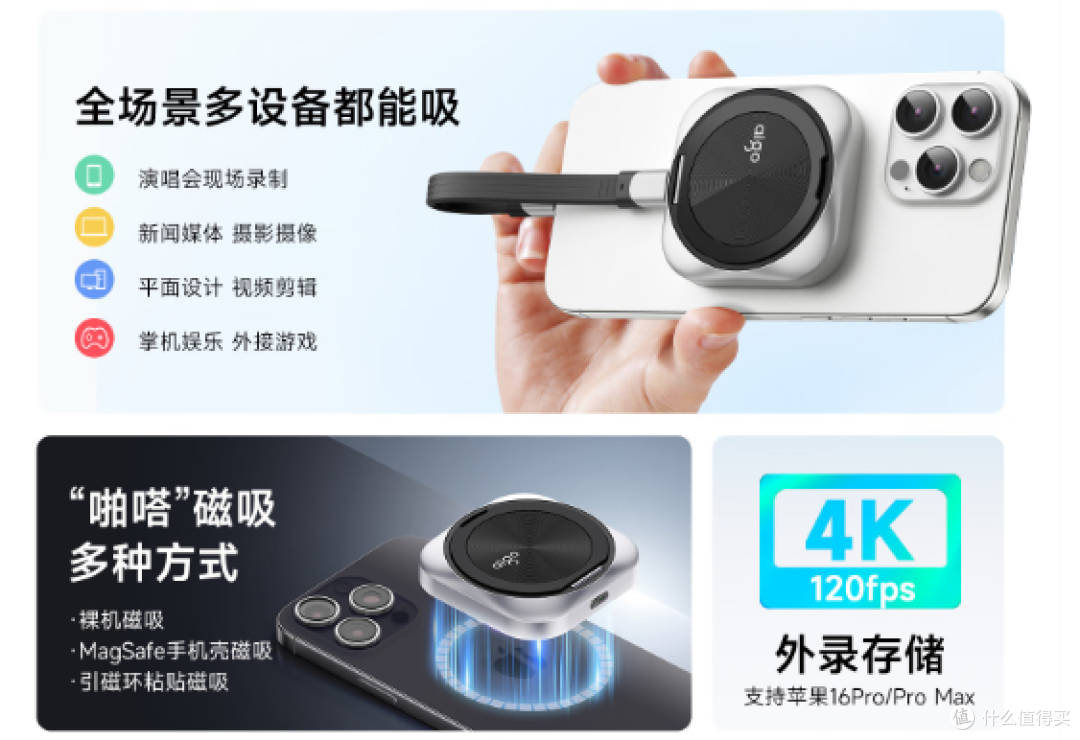 全品类进化,618 aigo PSSD、U盘等硬货,不要错过!