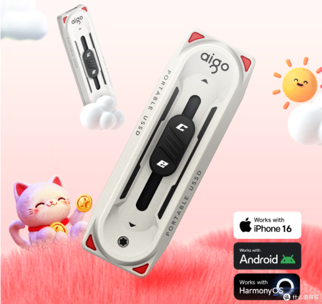 全品类进化,618 aigo PSSD、U盘等硬货,不要错过!