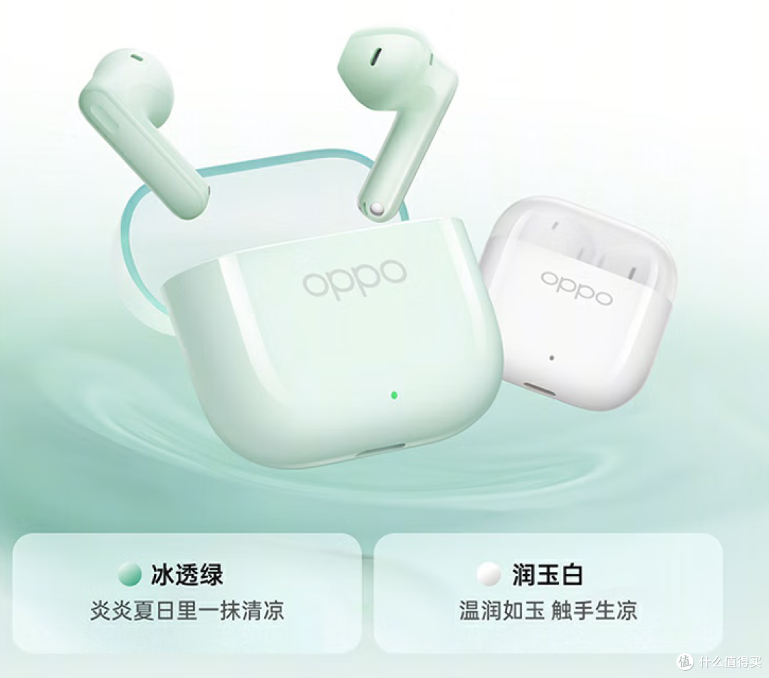 OPPO新耳机价格曝光:119元配12.4mm动圈,半入耳设计轻至3.8g