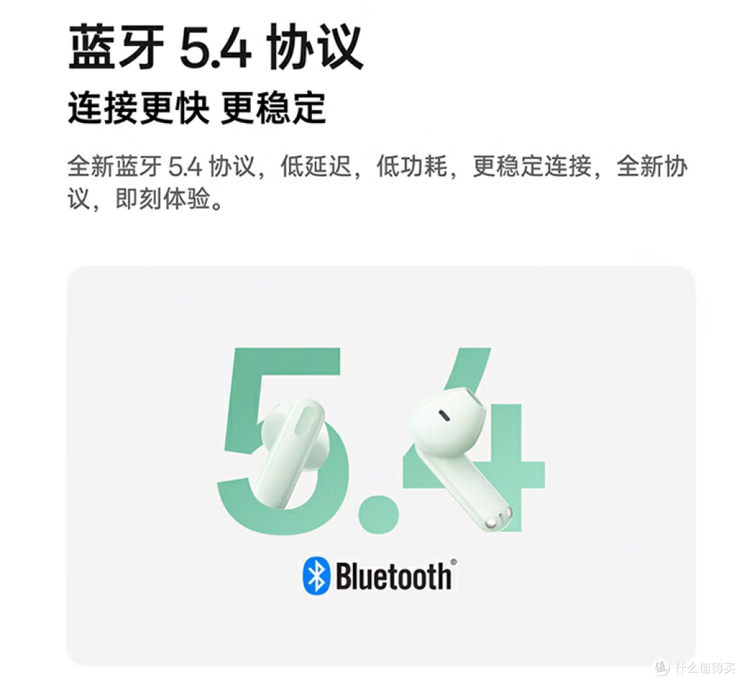 OPPO新耳机价格曝光:119元配12.4mm动圈,半入耳设计轻至3.8g
