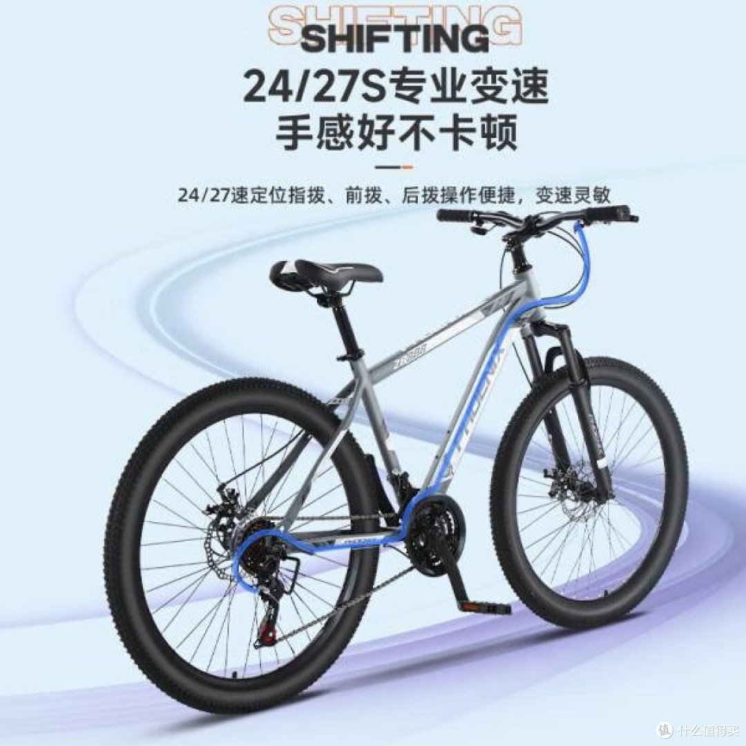 凤凰ZB888:多功能山地自行车