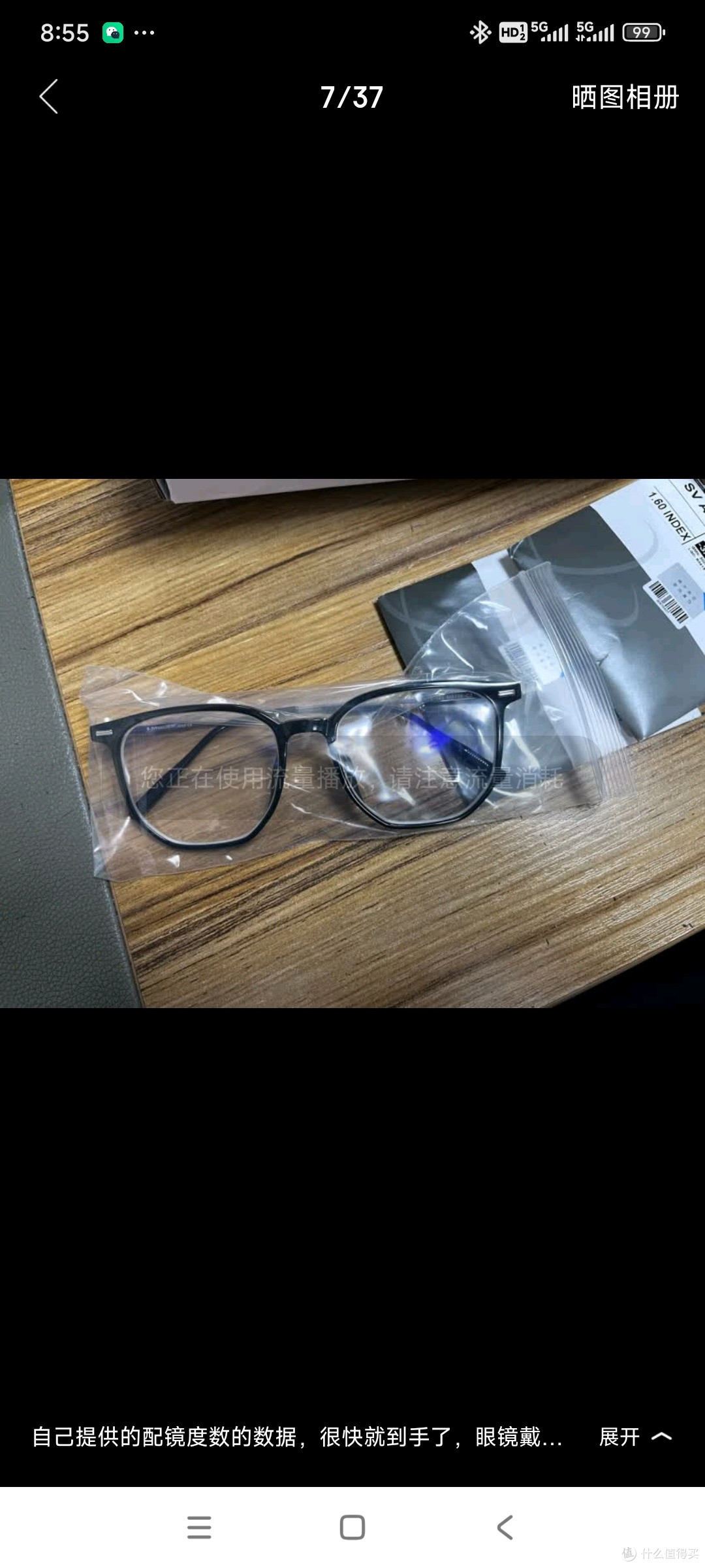 京东眼镜节,5折起嗨购!