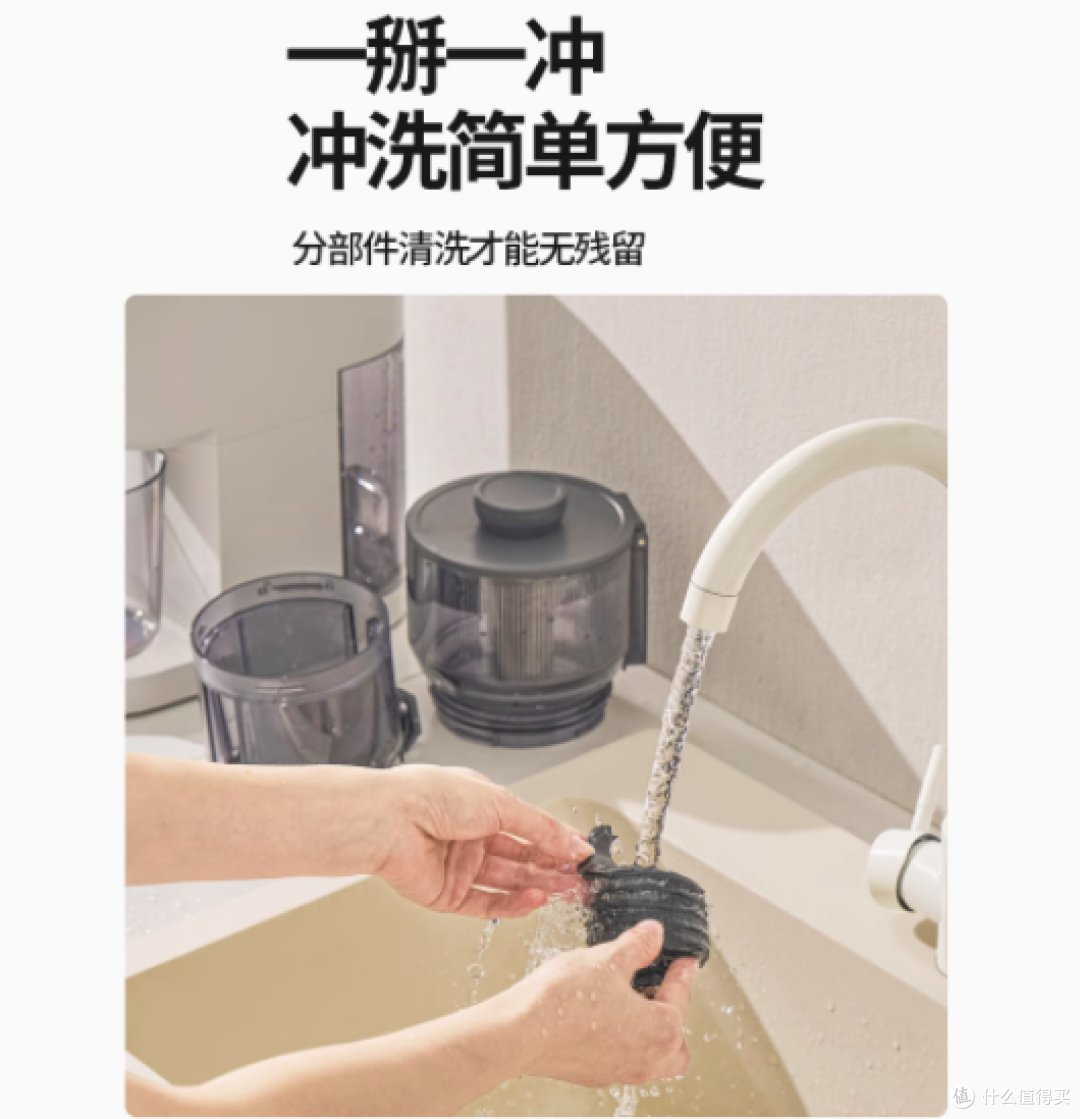 膳魔师原汁机:渣汁分离,健康生活的精致之选