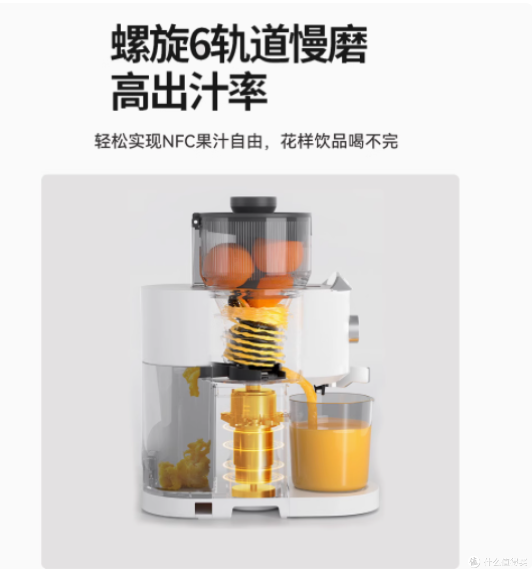 膳魔师原汁机:渣汁分离,健康生活的精致之选