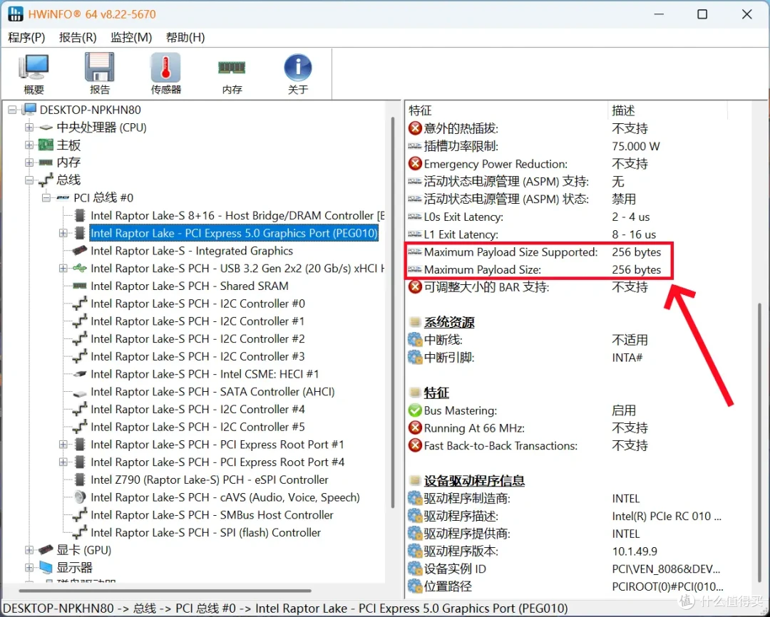 市售主流PCIe 5.0 SSD性能天梯图第一季:10个维度全面解析