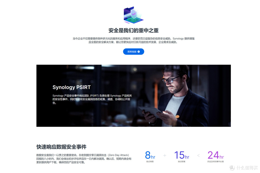 618如何选购NAS？真用了才知道！主流NAS试用渠道汇总+对比分析