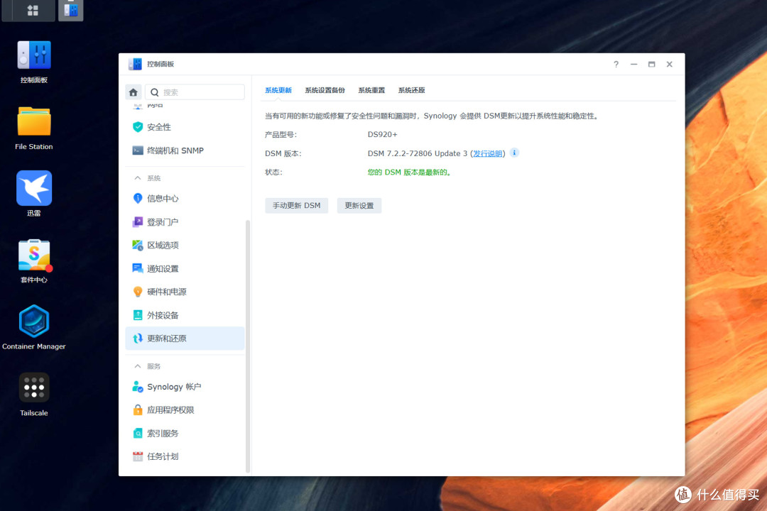 618如何选购NAS？真用了才知道！主流NAS试用渠道汇总+对比分析
