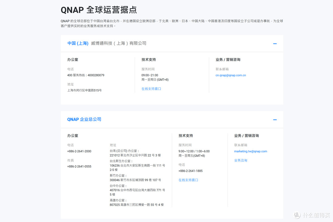 618如何选购NAS？真用了才知道！主流NAS试用渠道汇总+对比分析