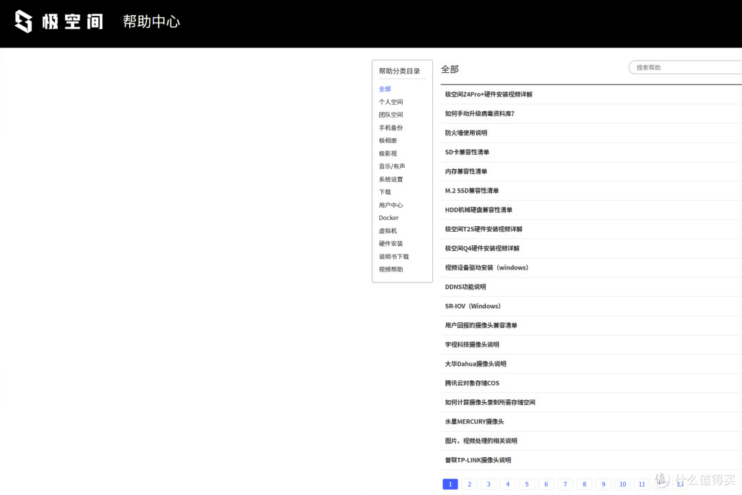 618如何选购NAS？真用了才知道！主流NAS试用渠道汇总+对比分析