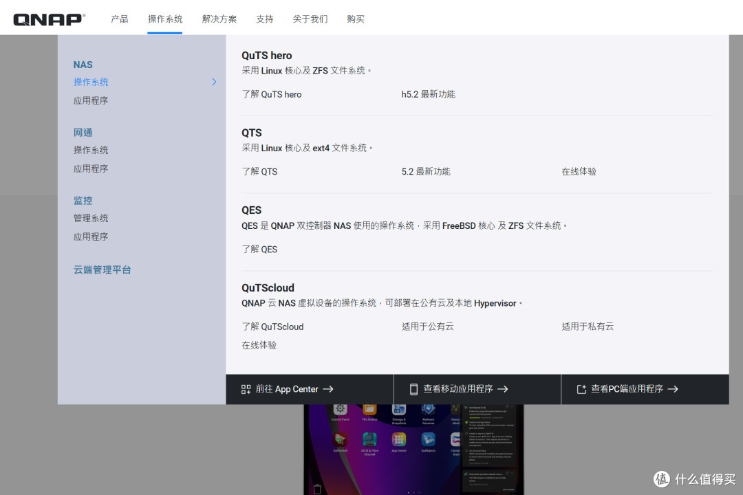 618如何选购NAS？真用了才知道！主流NAS试用渠道汇总+对比分析