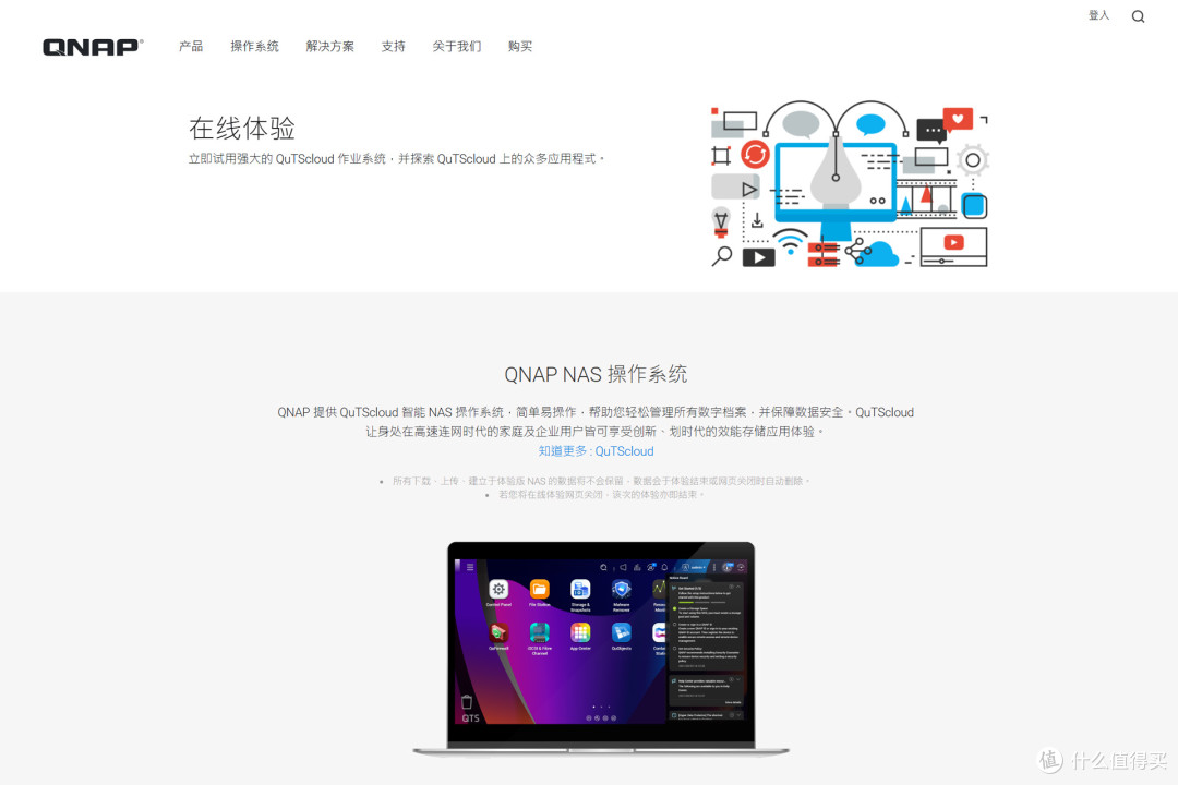 618如何选购NAS？真用了才知道！主流NAS试用渠道汇总+对比分析