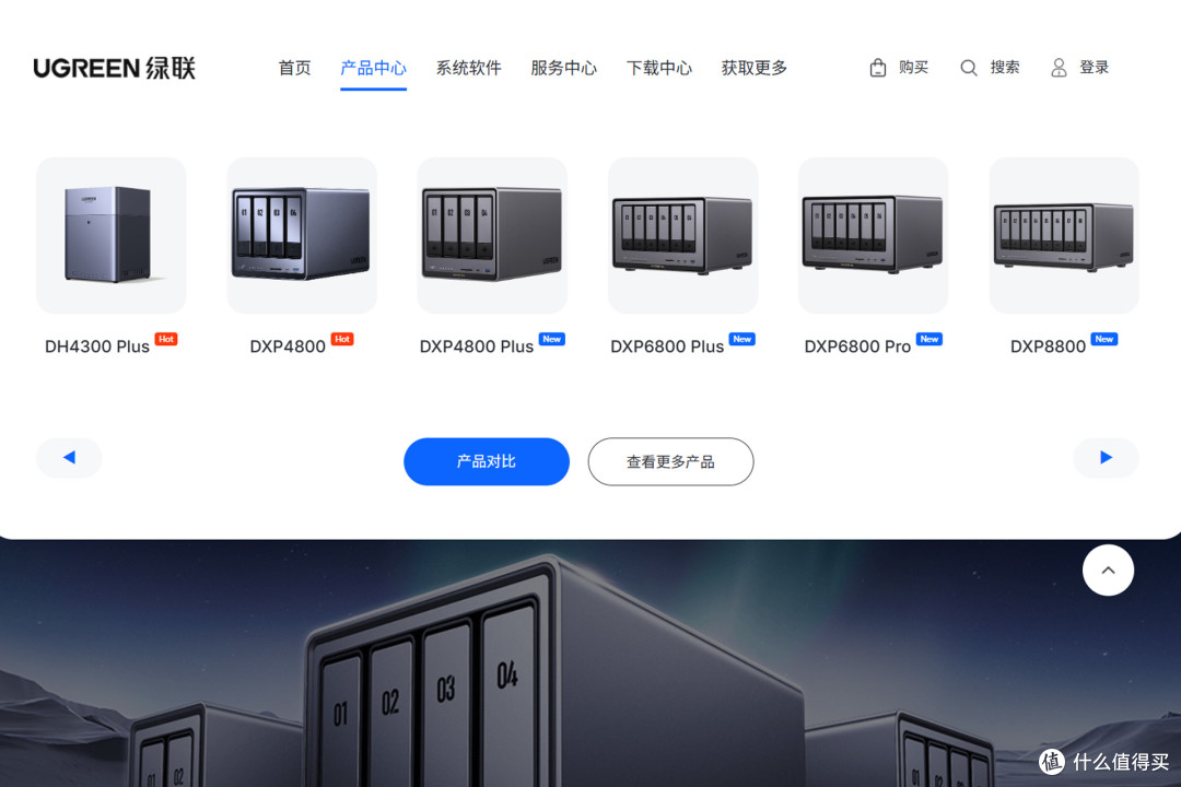 618如何选购NAS？真用了才知道！主流NAS试用渠道汇总+对比分析