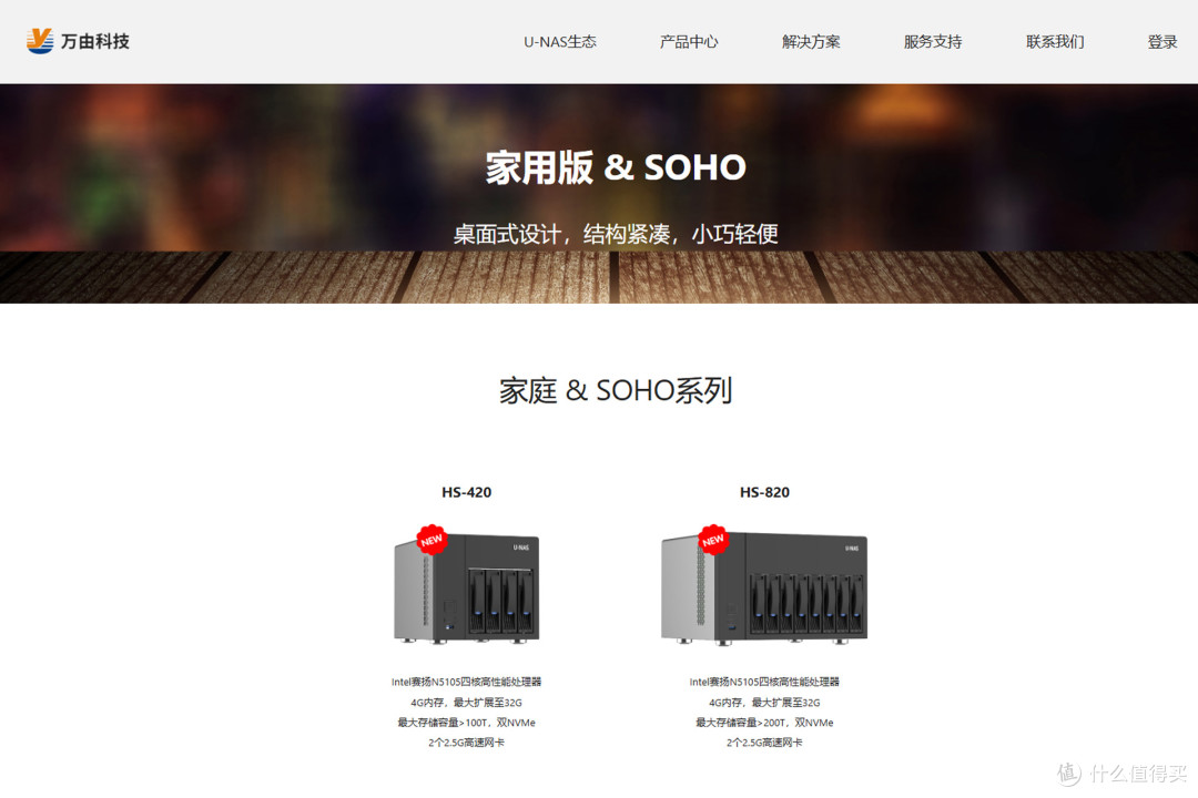 618如何选购NAS？真用了才知道！主流NAS试用渠道汇总+对比分析