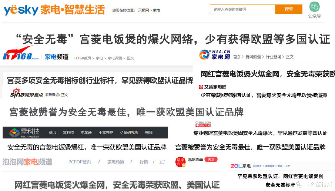 电饭煲哪个牌子的好？十大排行榜测评解析，小白买前必看！