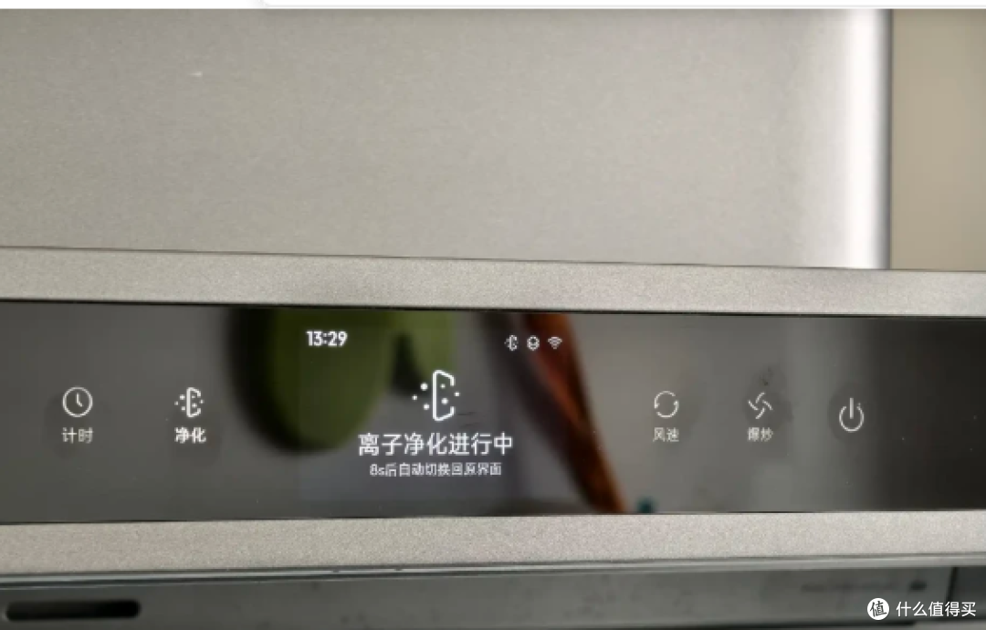 让油烟侵害跟你说拜拜 小米净烟机618选购go go go