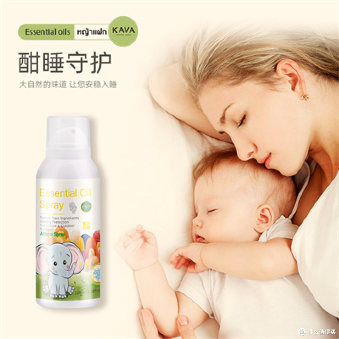 宝妈宝爸必入!这款精油喷雾太香了