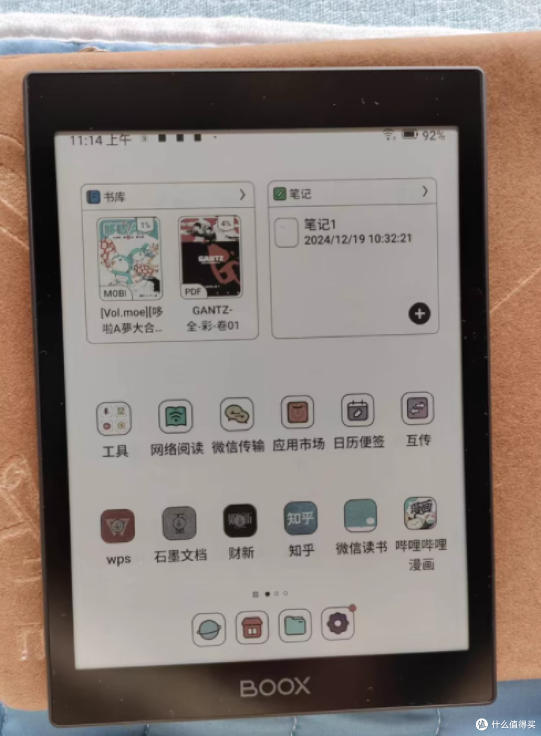 探索墨彩新视界,文石Tab8C彩墨平板——阅读与创意的完美伴侣