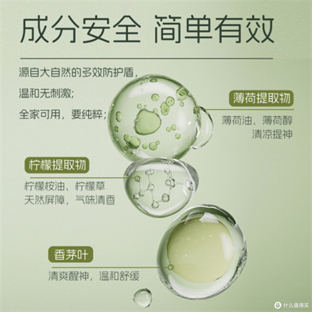 被宝妈圈疯传的宝藏好物 —— 卡瓦库德精油喷雾