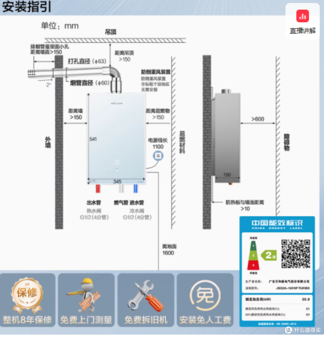 与宁静相伴,享舒适沐浴——万和V9P系列燃气热水器
