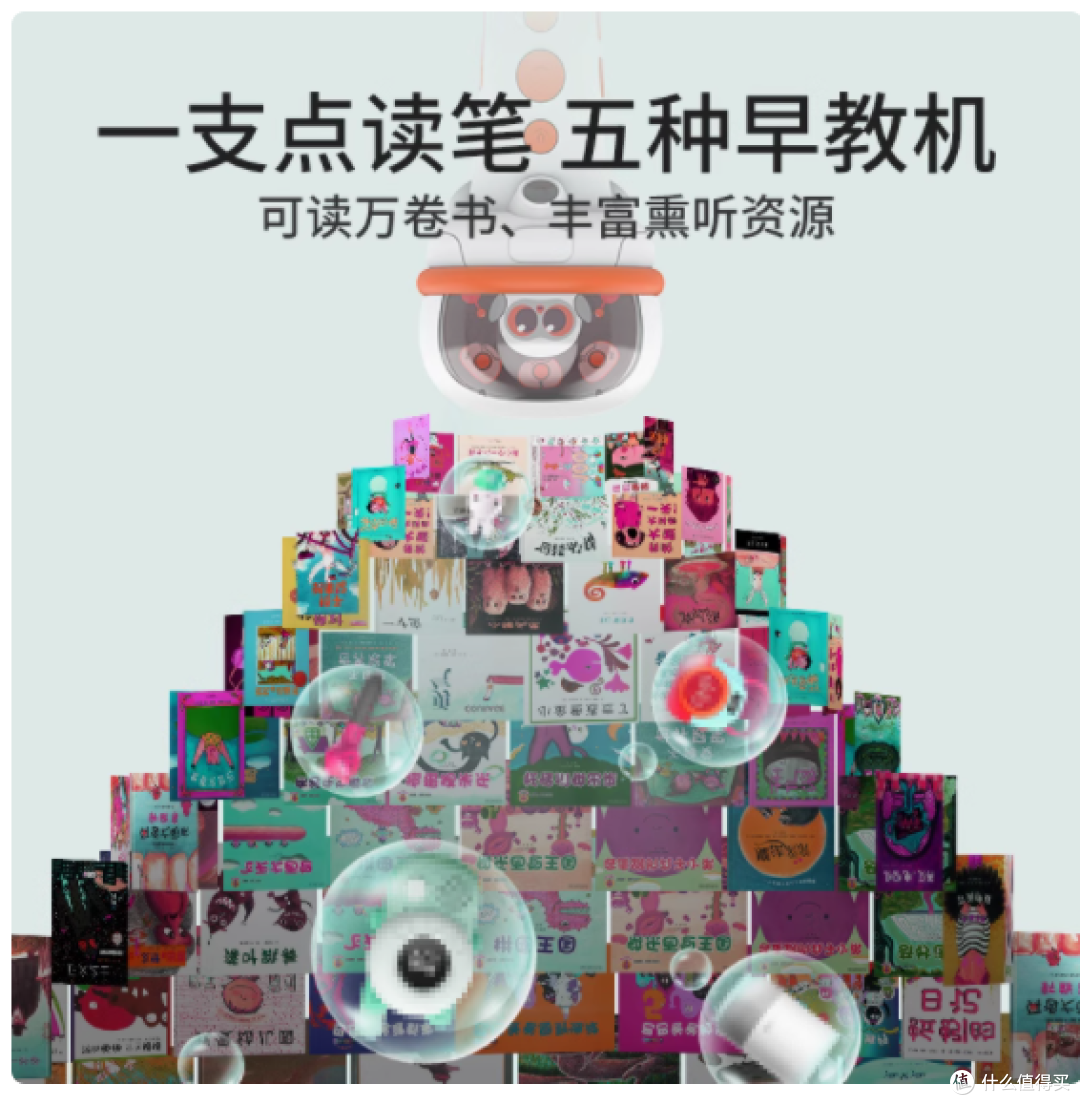 开启智慧阅读新篇章——Luka卢卡go智能双摄点读笔