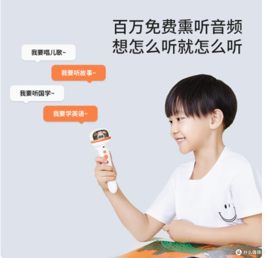 开启智慧阅读新篇章——Luka卢卡go智能双摄点读笔