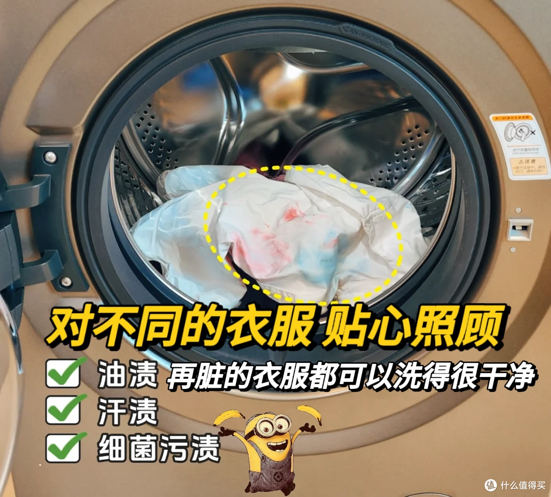 实测TCL洗衣机:618 抄作业!洗污渍零残留的洗衣机,比保姆省心