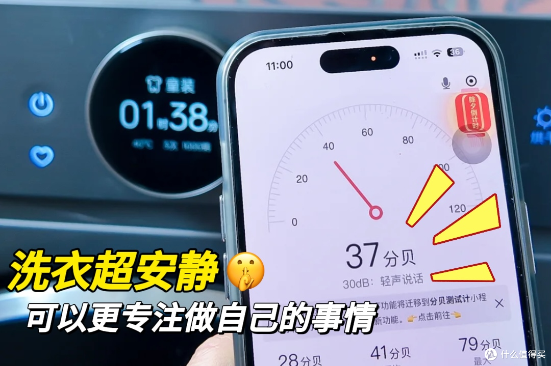 实测TCL洗衣机:618 抄作业!洗污渍零残留的洗衣机,比保姆省心