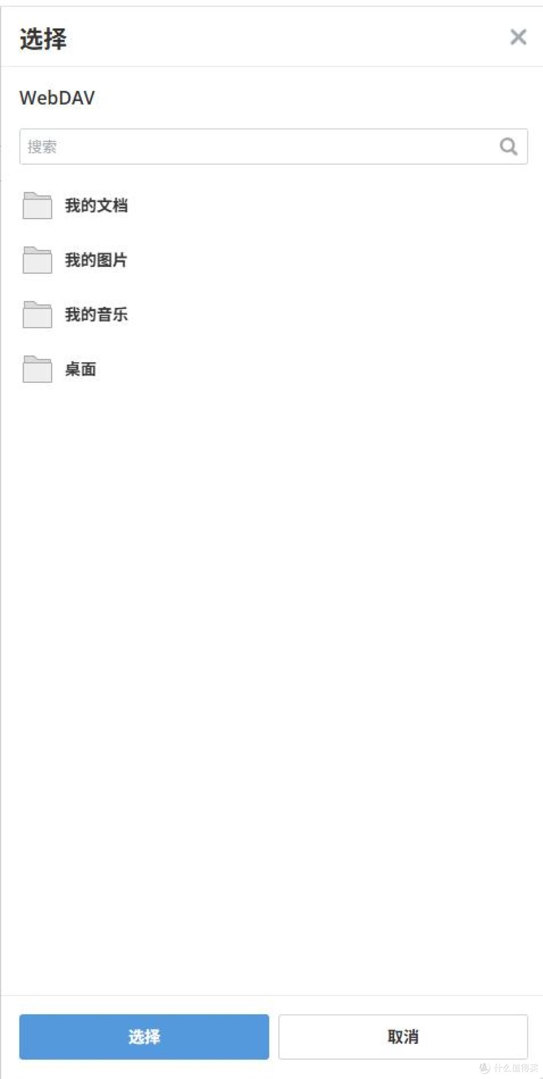 onlyoffice docspace协作空间使用秘籍-1.如何连接外部存储