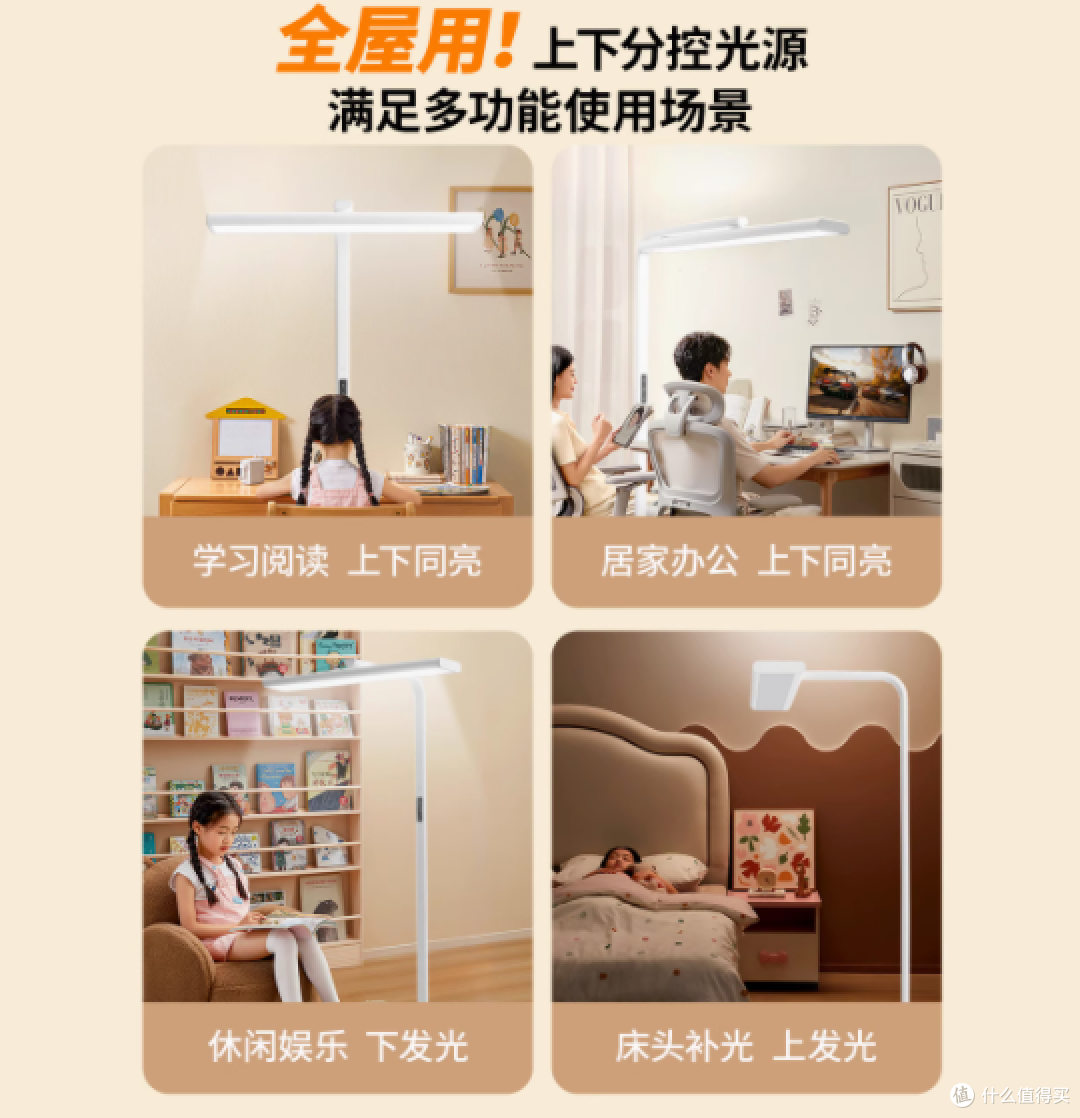 照亮每一个梦想角落——雷士L5旋转小路灯,护眼之光,伴你成长