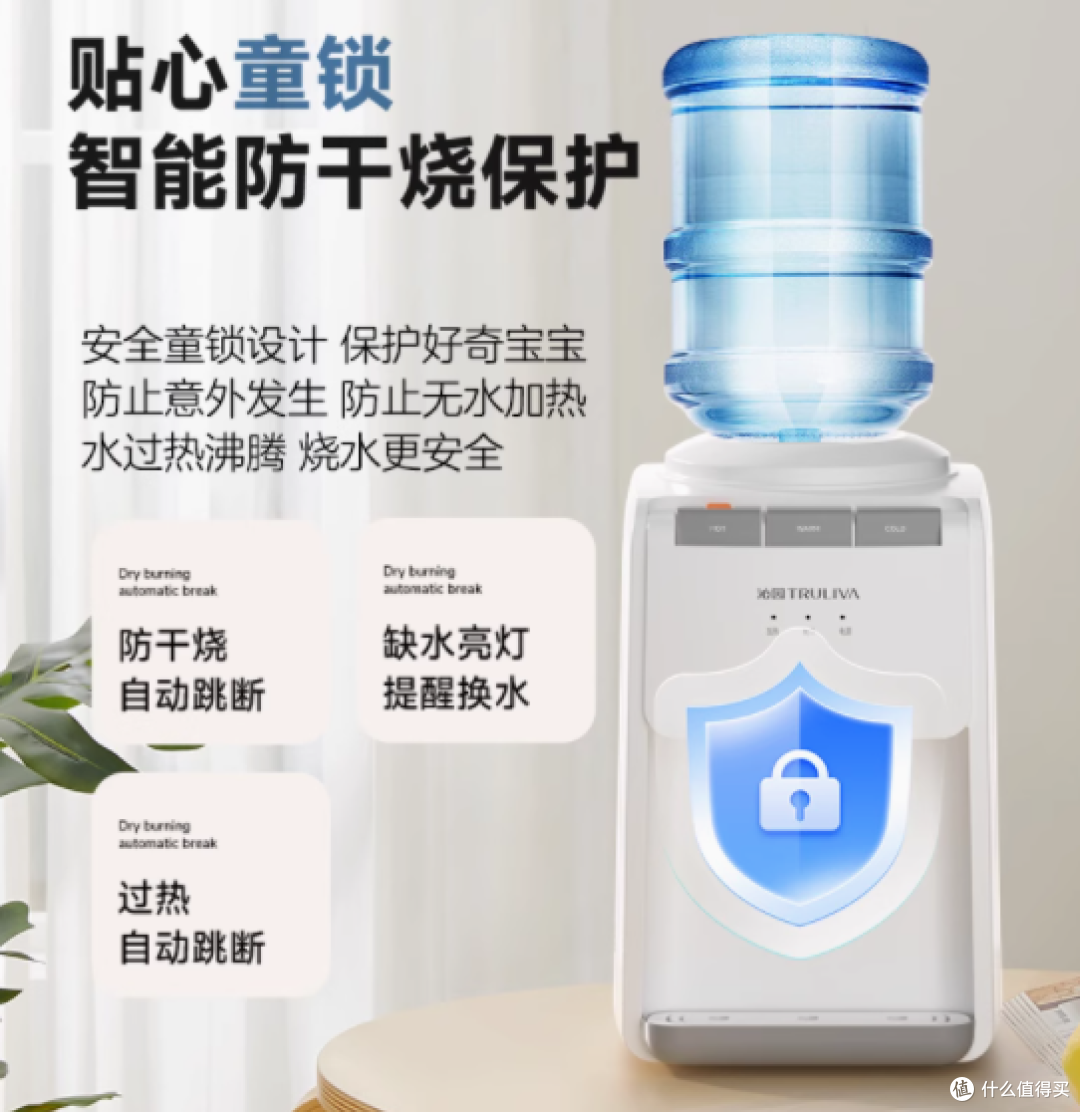 沁园桌面饮水机——家用小型桌面机,学生宿舍办公室的理想选择
