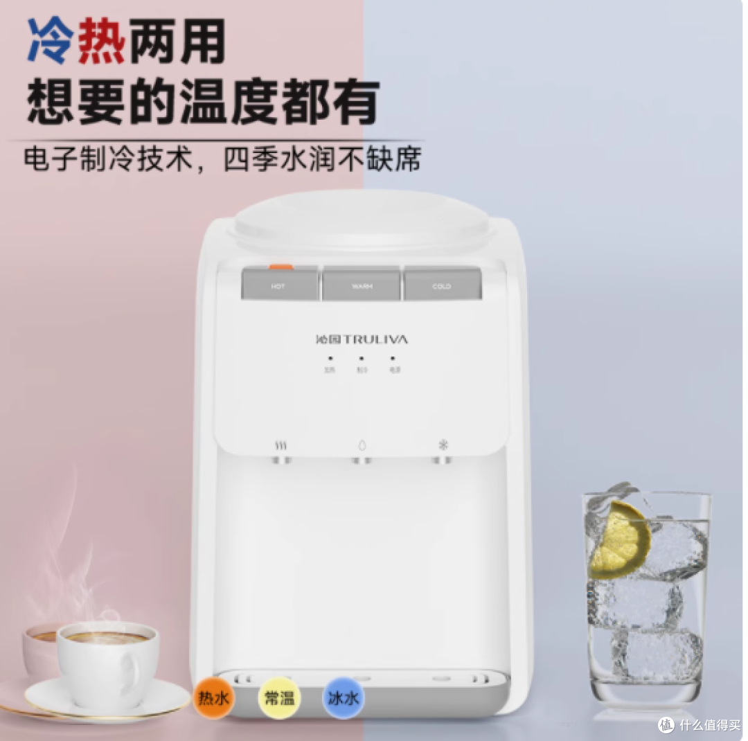 沁园桌面饮水机——家用小型桌面机,学生宿舍办公室的理想选择